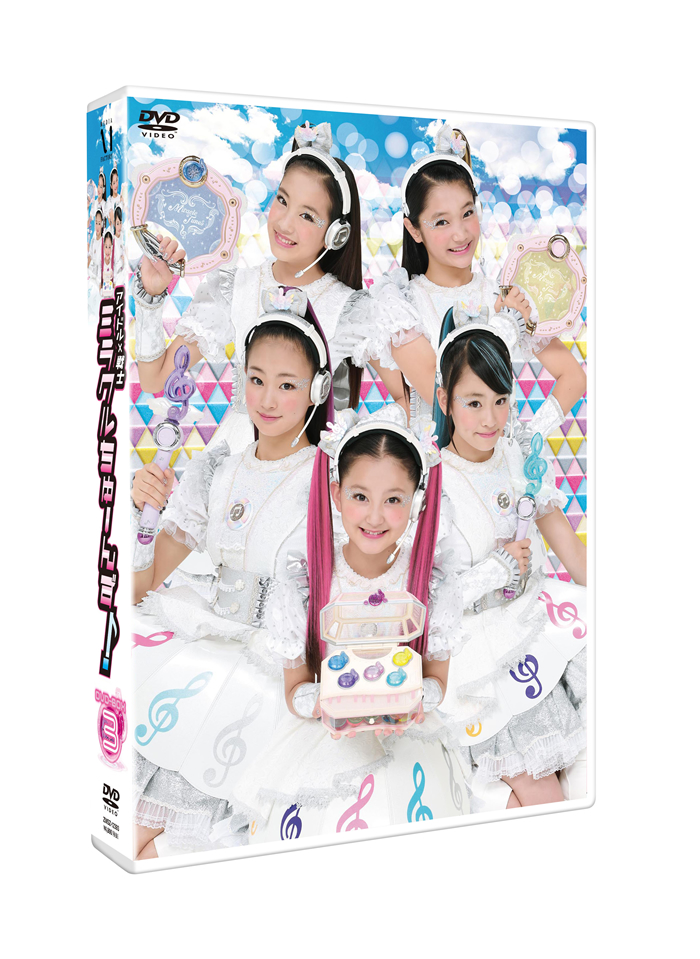 音楽・書籍・DVD｜『アイドル×戦士 ミラクルちゅーんず！』公式サイト